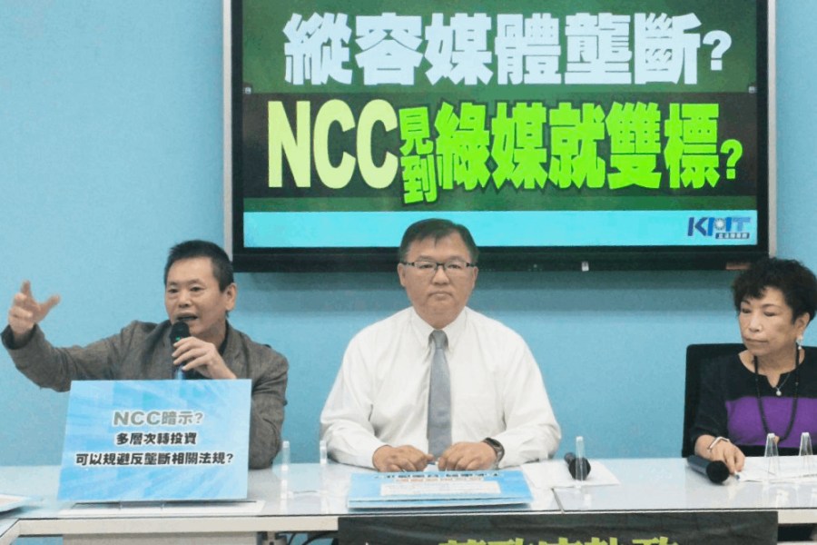 見綠媒就雙標?國民黨團控NCC「髒兮兮」縱容媒體壟斷 204 照片來源:國民黨立法院黨團