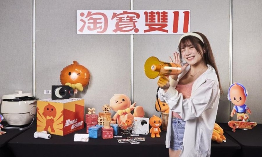 麗寶線上旅展下殺1.5折 露天市集招待VIP客戶群 淘寶有四大類送禮秘笈 美廉社鮮奶折扣卡開賣 201 cnews204231103a06