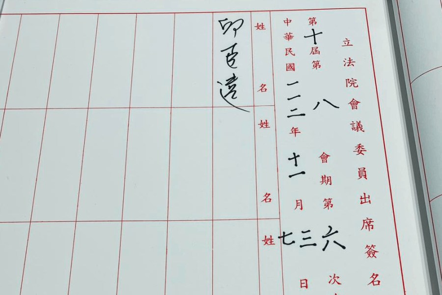 參選駁列不分區名單謠言 邱臣遠拚立院最早登記質詢、晚上掃街拜票 217 照片來源:邱臣遠臉書、民眾黨團