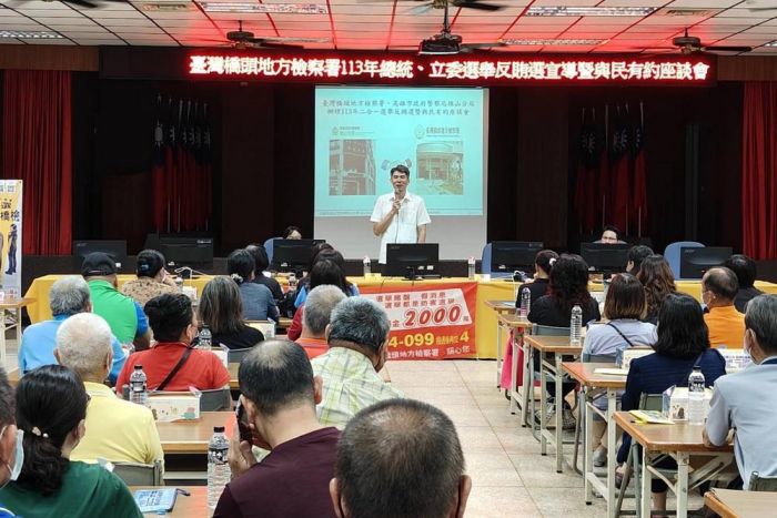 旗山警辦理與民有約座談會 結合橋檢作伙反賄選