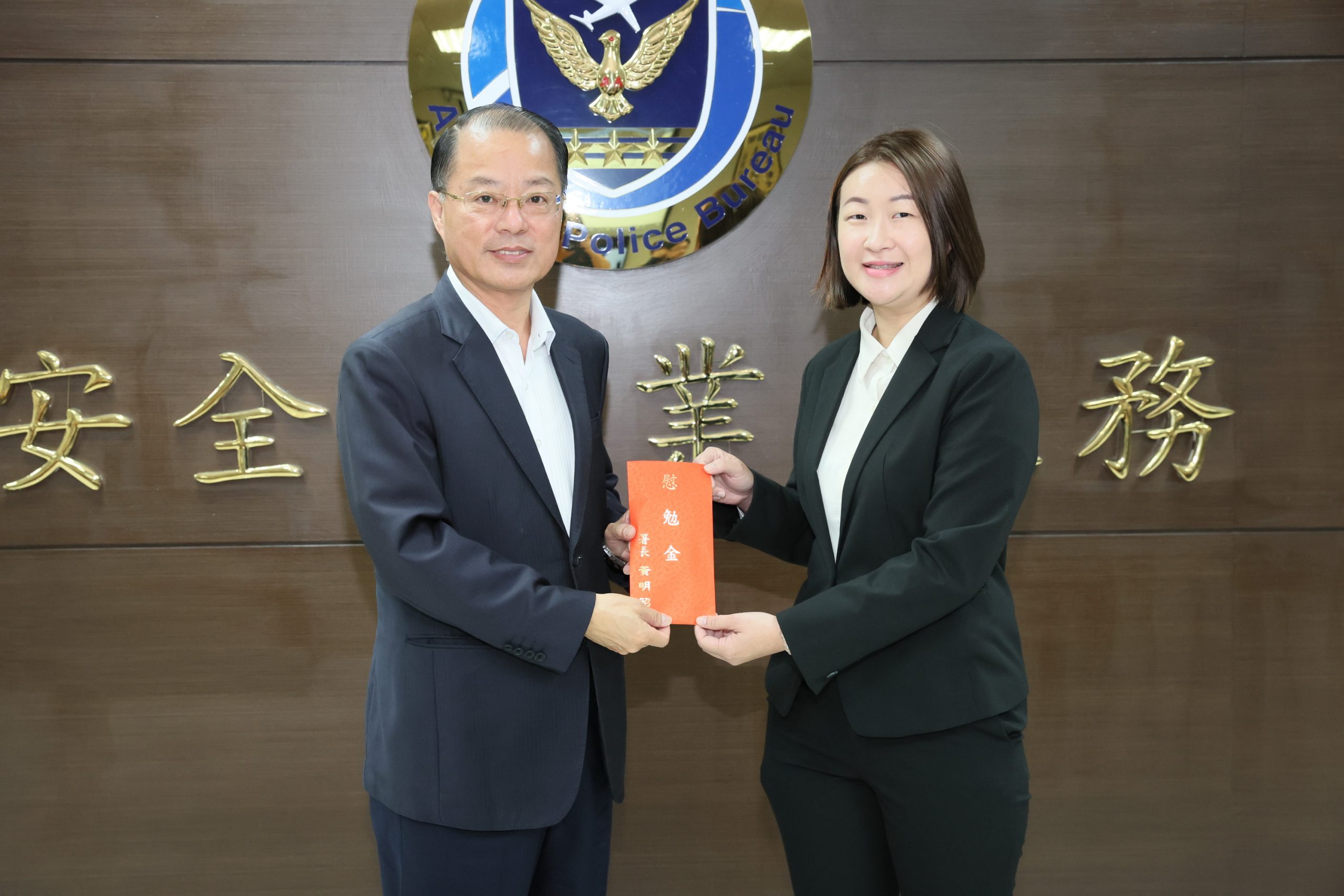 警政署長黃昭明頒發慰勉金給績優員警。(圖／航空警察局提供)