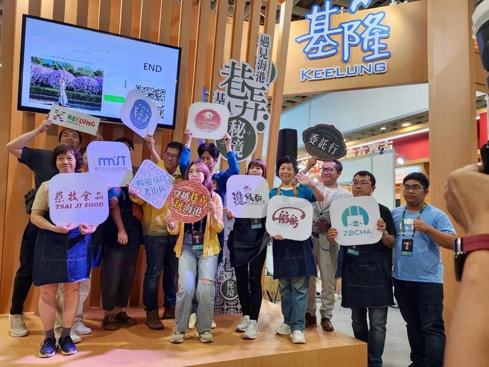 台北國際旅展遇見「基隆好物」