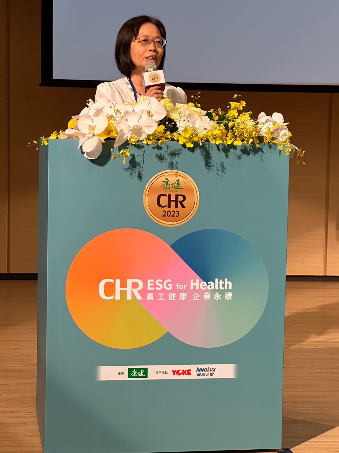 港務公司健康職場推動有成 勇奪「CHR健康企業公民」白金殊榮