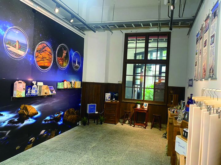 馬祖觀光圈成果展 相約松菸卡蹓趣