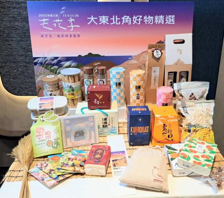 「草嶺古道芒花季」詩意登場 系列精彩活動開跑！