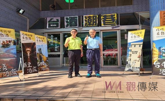 高粱酒文化節重磅回歸 首推全台10家酒廠公益品評