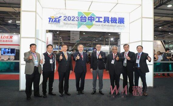 2023台中工具機展群英匯聚  副市長黃國榮：邁向智慧綠能再創榮景