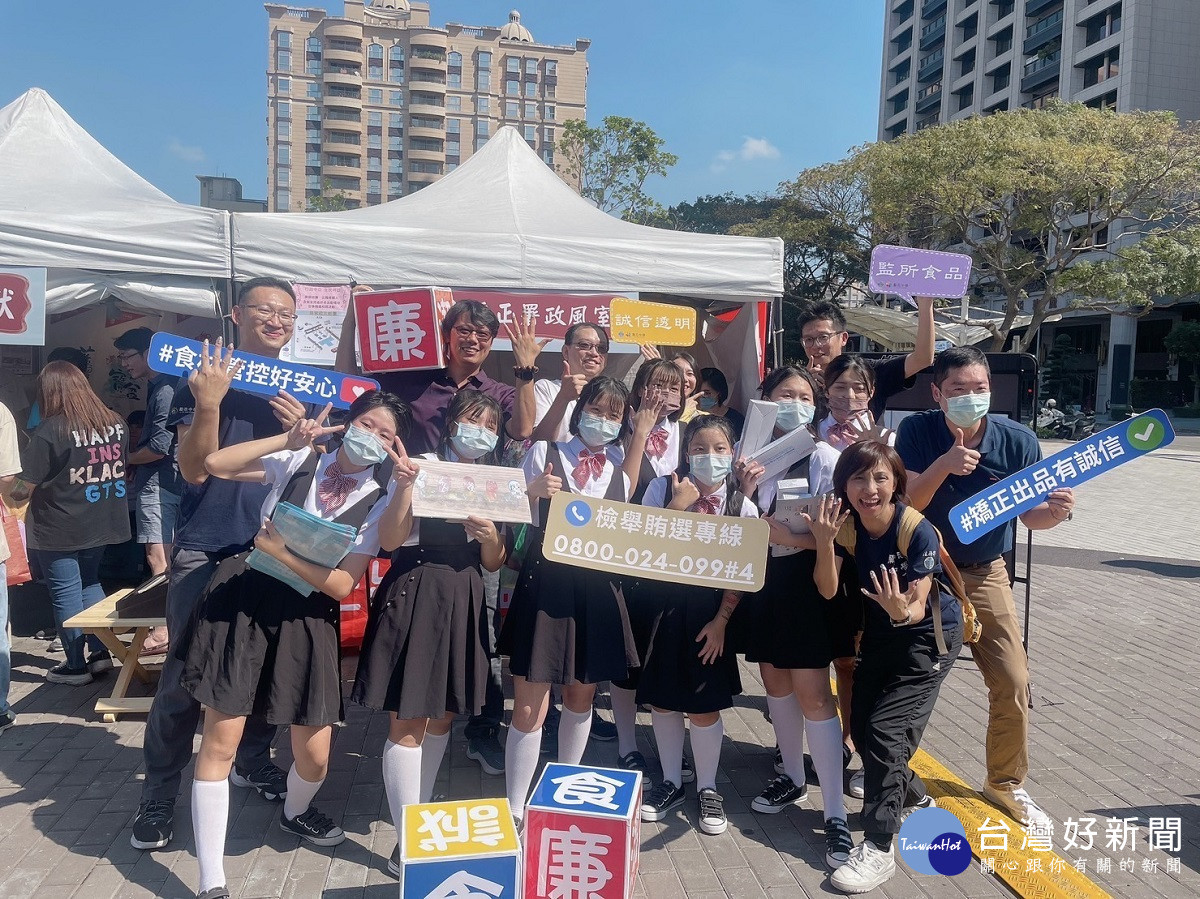 勵志中學廉政快閃演出 鼓勵學生努力爭取自己夢想