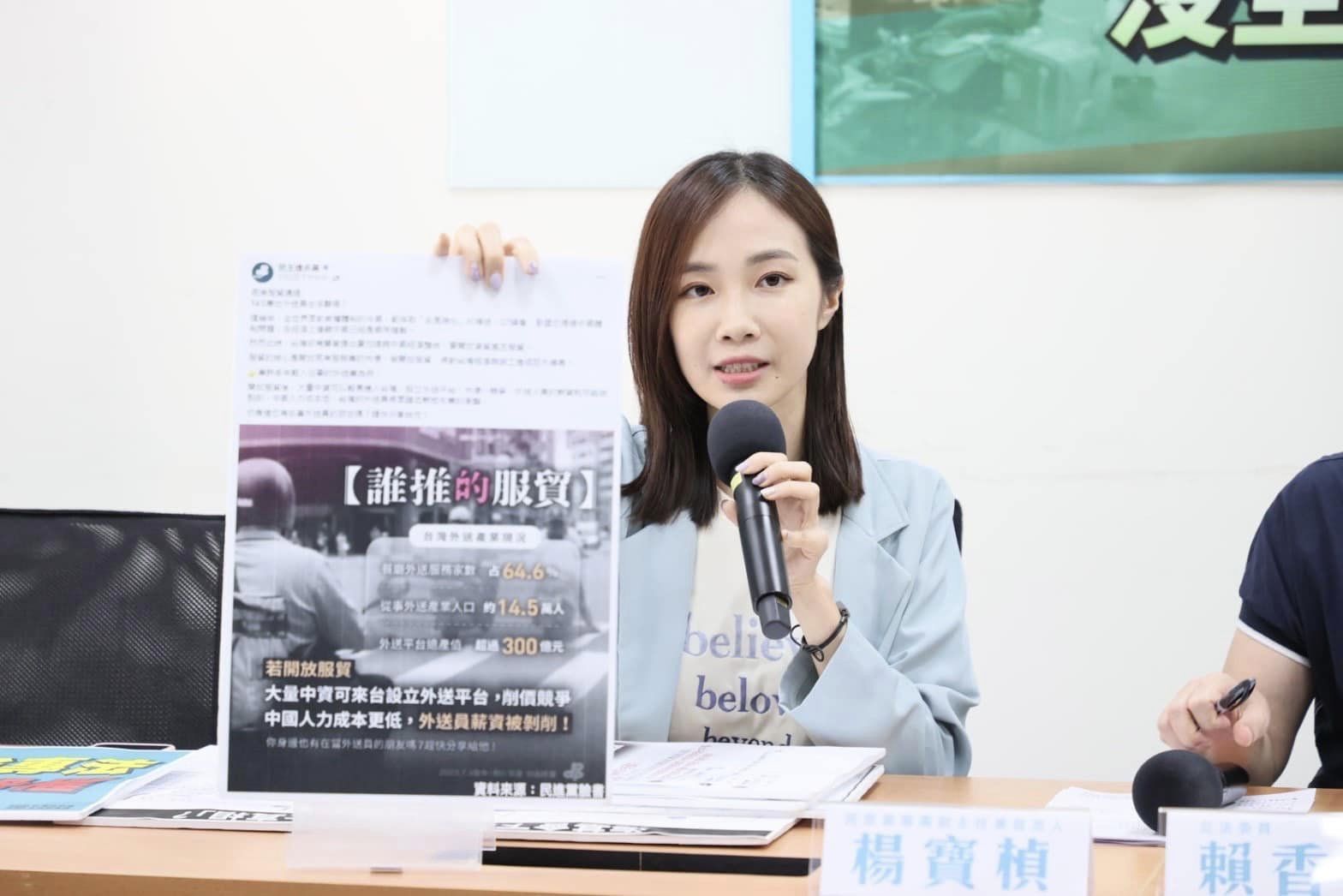 台灣民眾黨發言人楊寶楨。翻攝楊寶楨臉書