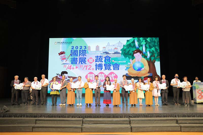 佛光山贈送好書給高雄市40所高中、國中及小學，由校長代理受贈。圖／佛光山