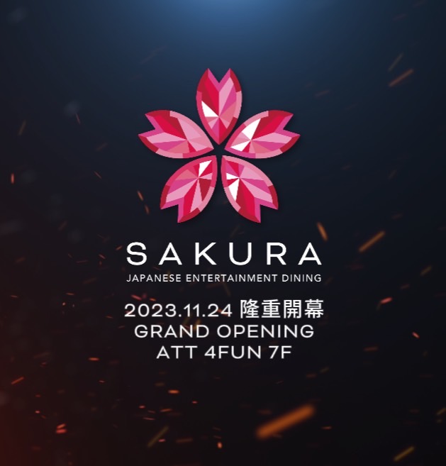 日本海外首店SAKURA日式餐酒館11/24正式開幕 甜點與舞蹈表演結合初體驗