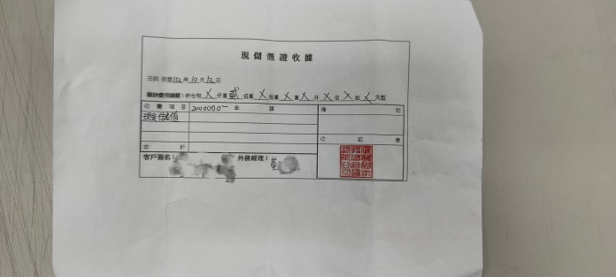 詐騙集團面交先場勘 文山警守株待兔抓2面交車手 63 311 2 | 社會 社會 記者爆料網