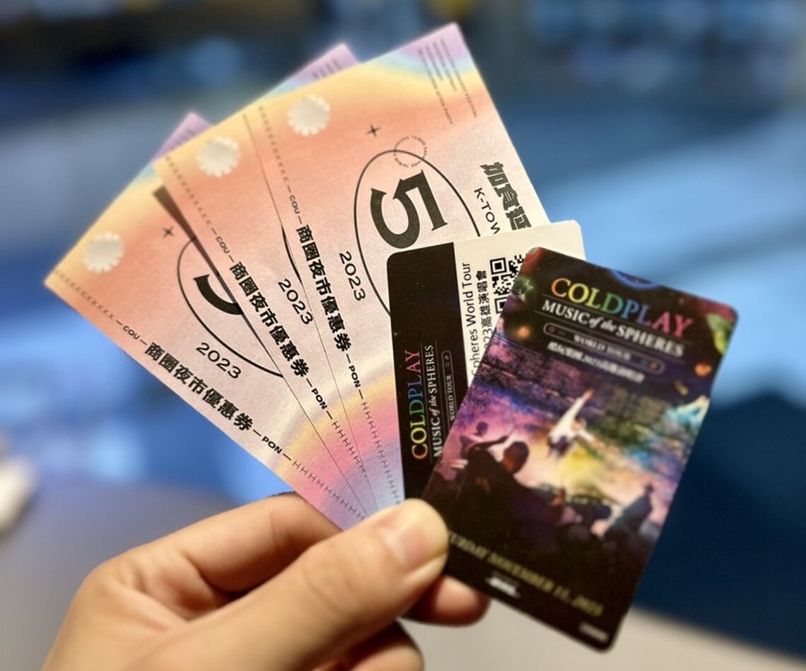 來高雄聽酷玩 拿券繼續玩!憑COLDPLAY門票換商圈夜市優惠券 下週搭配演唱會檔期於高捷7站發放