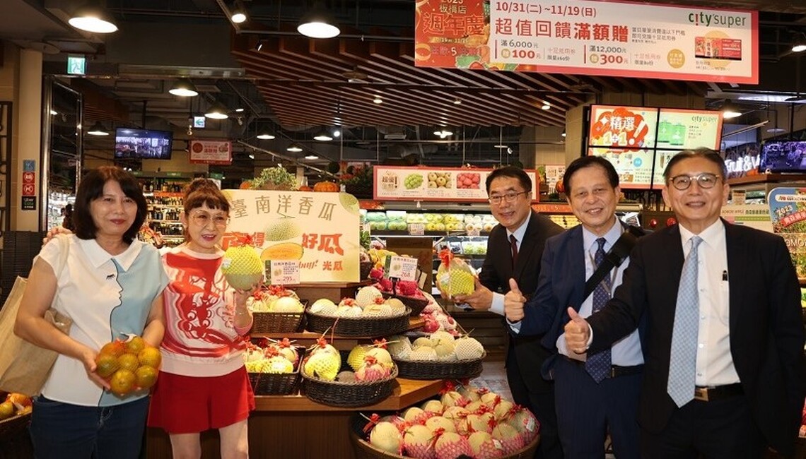 台南洋香瓜到板橋大遠百行銷