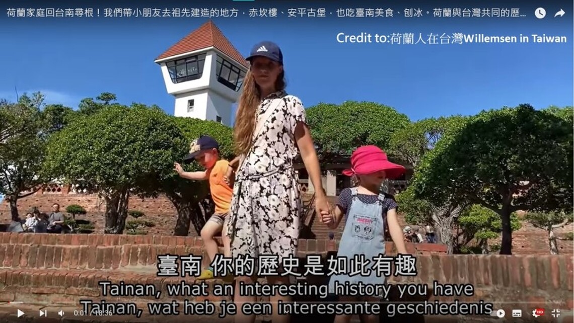 Youtuber荷蘭人在台灣影片宣傳台南400專案