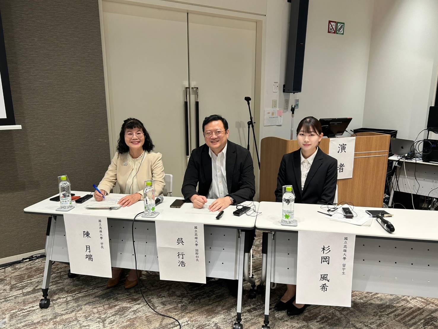高雄大學校長陳月端受邀 率團赴日交流 沖繩縣廳分享推動性別平等教育成果