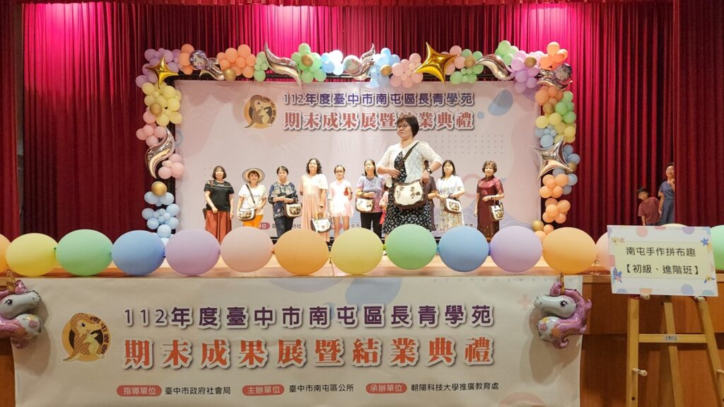 圖1:南屯區長青學苑期末成果展暨結業典禮活動,「南屯手作拼布班」學員穿著旗袍、帶上親手縫製的布包走秀。(圖/陳惠玲攝影)
