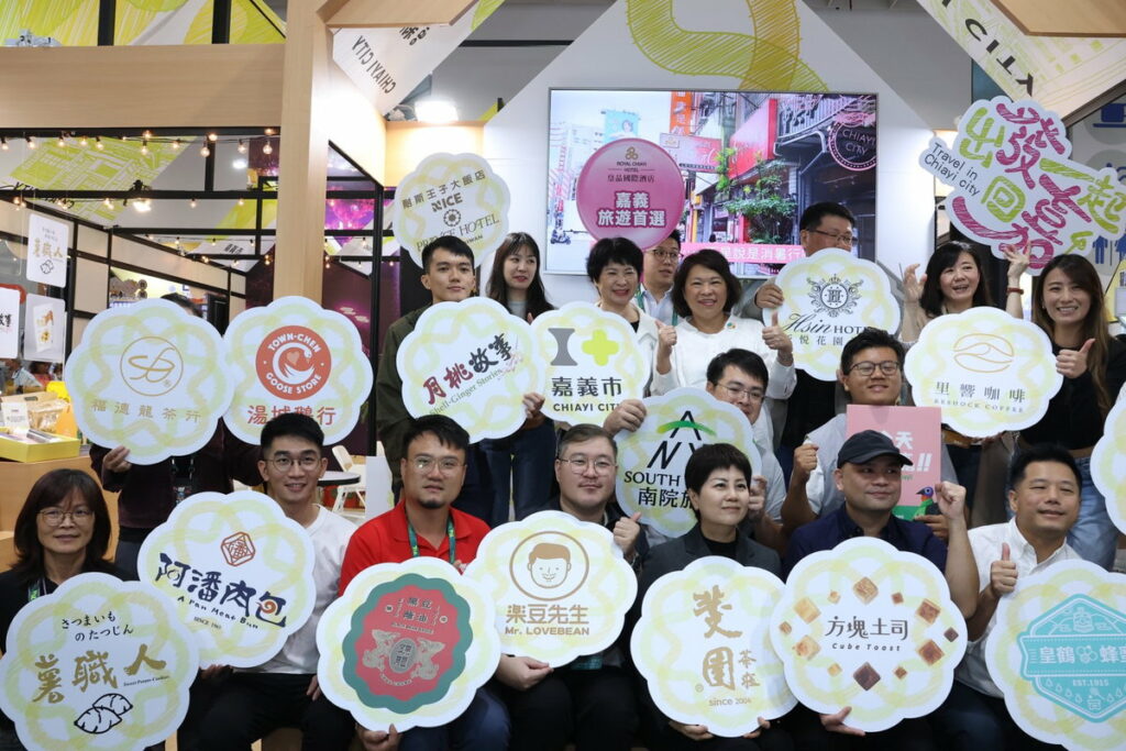 2023 ITF台北國際旅展-「出發一起回嘉」感受嘉義市「人文森林的魅力」