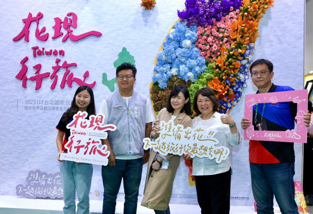 2023 ITF台北國際旅展-「出發一起回嘉」感受嘉義市「人文森林的魅力」