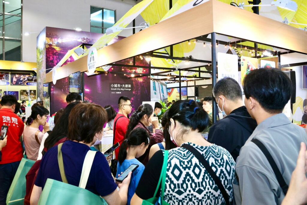 2023 ITF台北國際旅展-「出發一起回嘉」感受嘉義市「人文森林的魅力」