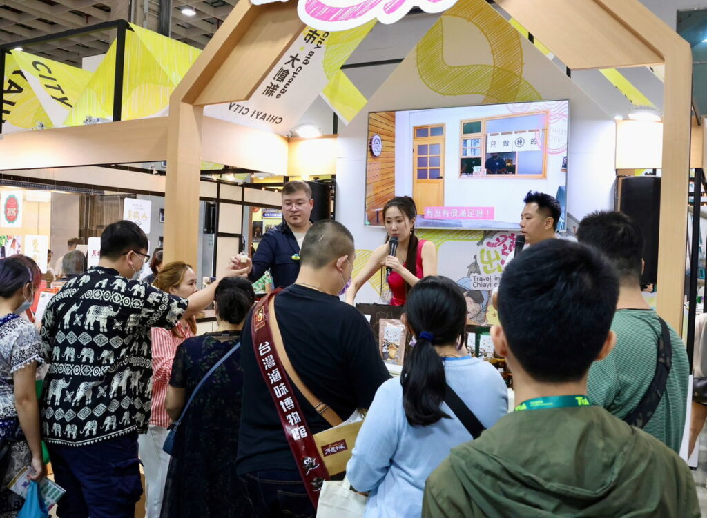 2023 ITF台北國際旅展-「出發一起回嘉」感受嘉義市「人文森林的魅力」