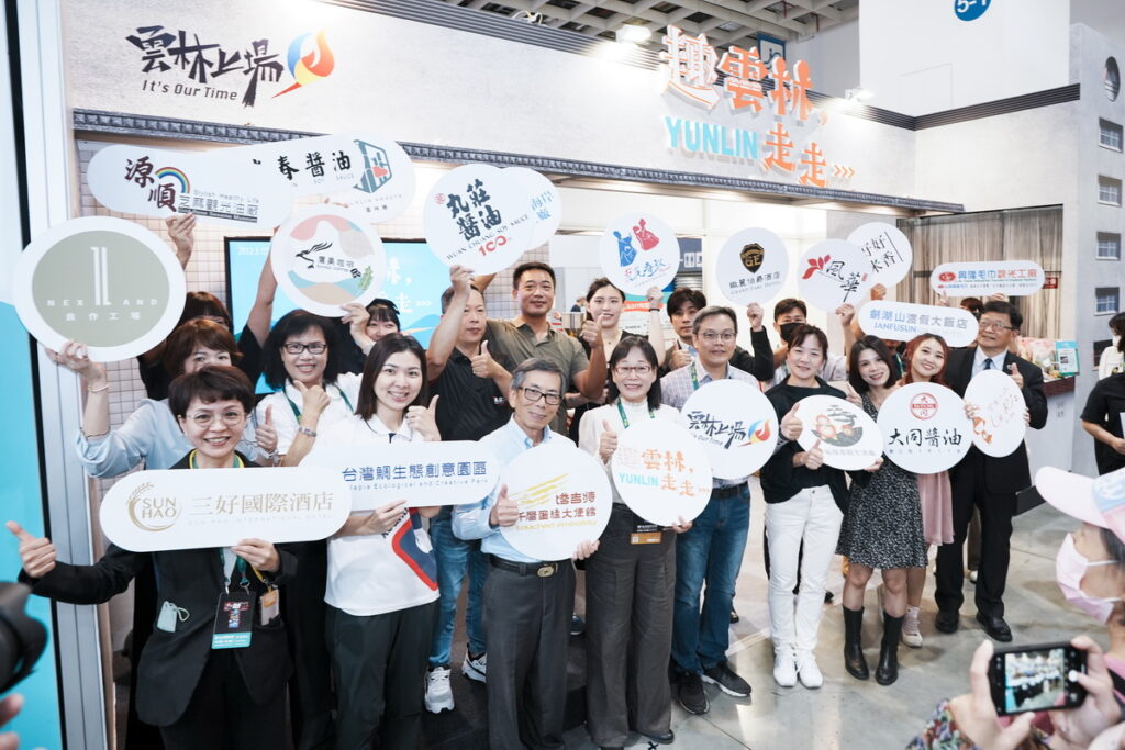 啟動儀式合影。 左前:三好國際酒店吳翠月副總經理、台灣鯛生態創意園區王惠珍特助、塔吉特千層蛋糕大使館廖憲平董事長、雲林縣謝淑亞副縣長、雲林縣政府建設處李俊興處長、福祿壽觀光酒廠張慈慧總經理、大同醬油黑金釀造館林書蓉秘書、知名部落客滿分、劍湖山大飯店曾慶欑總經理;左後:良作工場農業文創館廖宇文特助、鷹果咖啡關淑華董事長、丸莊醬油林和甫經理、雅聞峇里海岸觀光工廠蘇裕智經理、虎尾春秋布袋戲文創設計旅店周子芸特助、緻麗伯爵酒店劉聖祈總經理、風華渡假旅館賴藝程經理、榕凱農產行張谷榕董事長。
