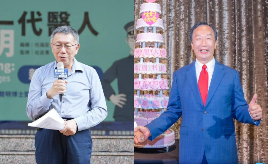 【無神論專欄】非綠整合關鍵在於「郭柯配」 242 CNEWS195231104a01