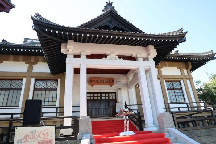 南投「歷史建築武德殿」重新開幕