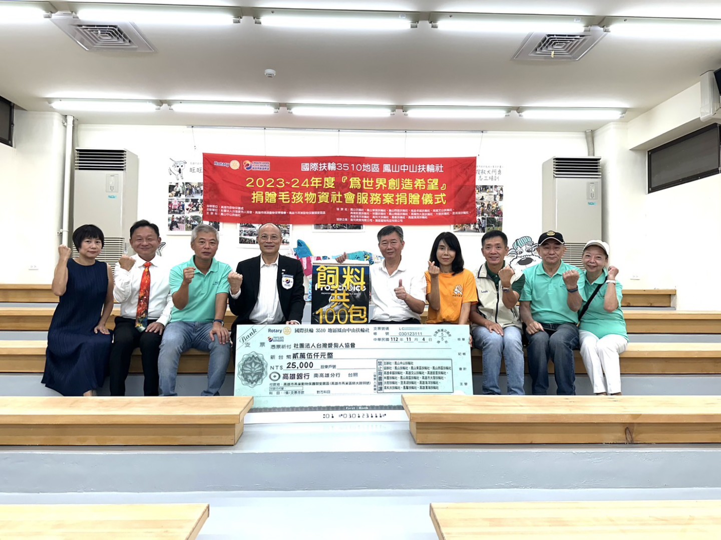 ▲捐贈儀式合影(記者王苡蘋翻攝)