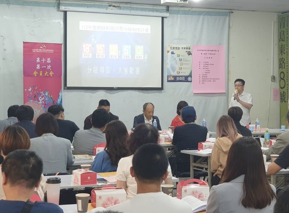 台北影音公會理監事全面改選  致力協助影視產業發展與永續創新