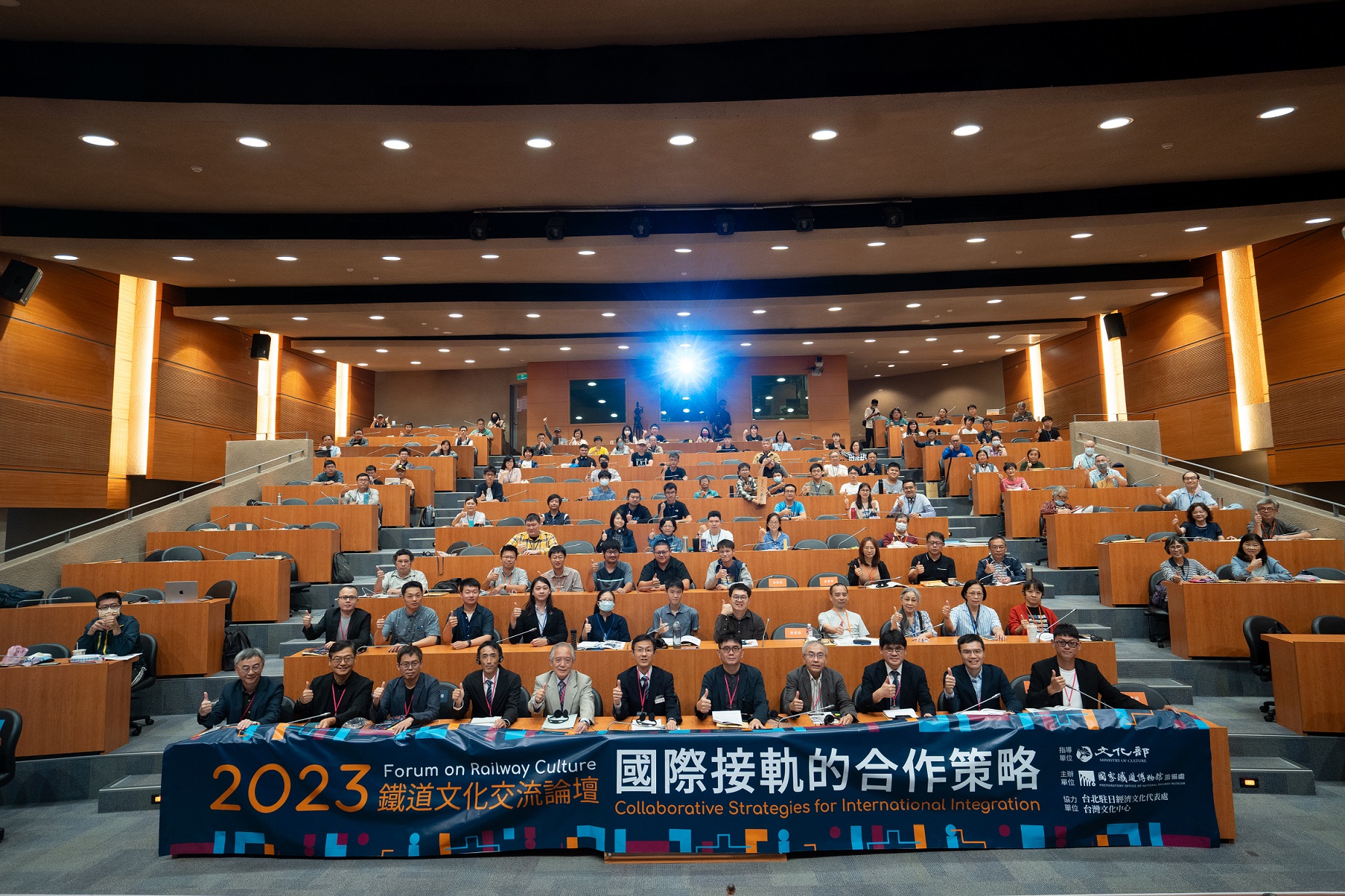 2023鐵道文化交流論壇接軌國際 揭開台日鐵道博物館交流序幕