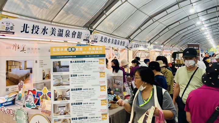 「臺北溫泉季」新北投登場 四年一次!見證松山市道後撞神轎盛典