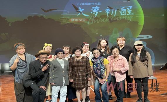 當歌仔戲走入現代劇場版 陳麗香歌仔戲團新劇大夢初醒顛覆傳統戲的規範