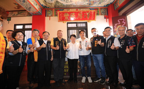 神農大帝宮廟台中興農宮 市長盧秀燕贈匾「澤厚民豐」
