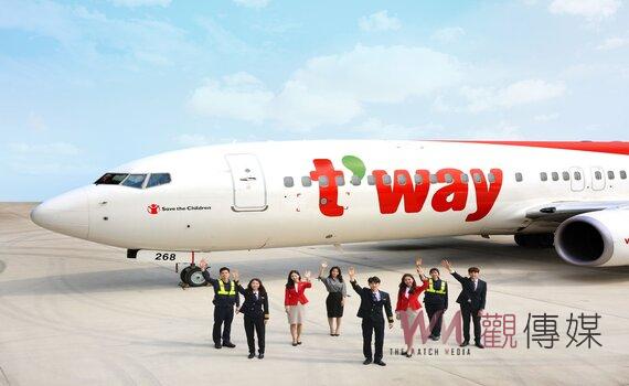拓展航線再傳捷報! 越竹航空「台中-峴港」包機正式開航