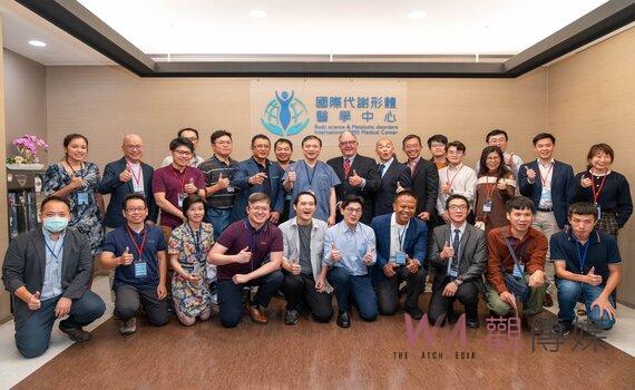 搭建平台拓展醫療外交！國際代謝手術卓越聯盟論壇今隆重開幕