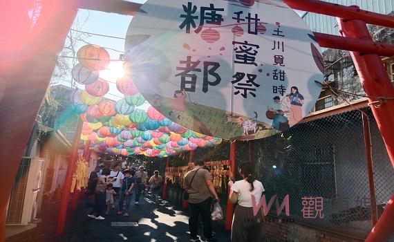 再現中山路風華「虎尾第一街」 虎尾糖都甜蜜祭市集、美食、音樂會盛大登場