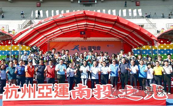 南投縣第71屆全縣運動會4日熱鬧開幕