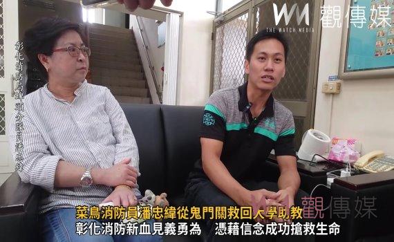 （有影片）／菜鳥消防員潘忠緯從鬼門關救回大學助教　英勇救人網友狂讚