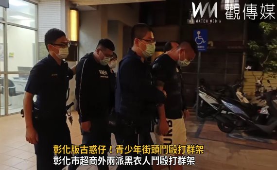（有影片）／彰化版古惑仔！青少年街頭鬥毆打群架　雨傘、木棍齊飛