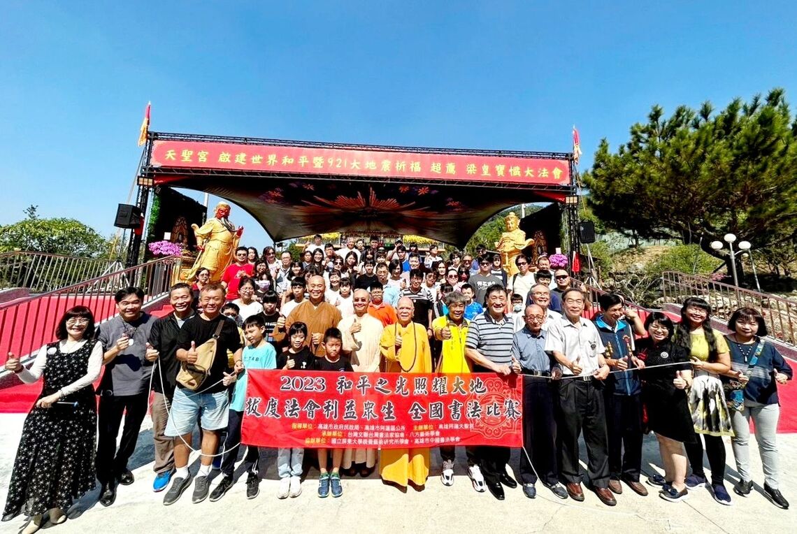漾新聞|天聖宮阿蓮媽辦拔度法會利益眾生 以書寫詩詞拔度亡靈