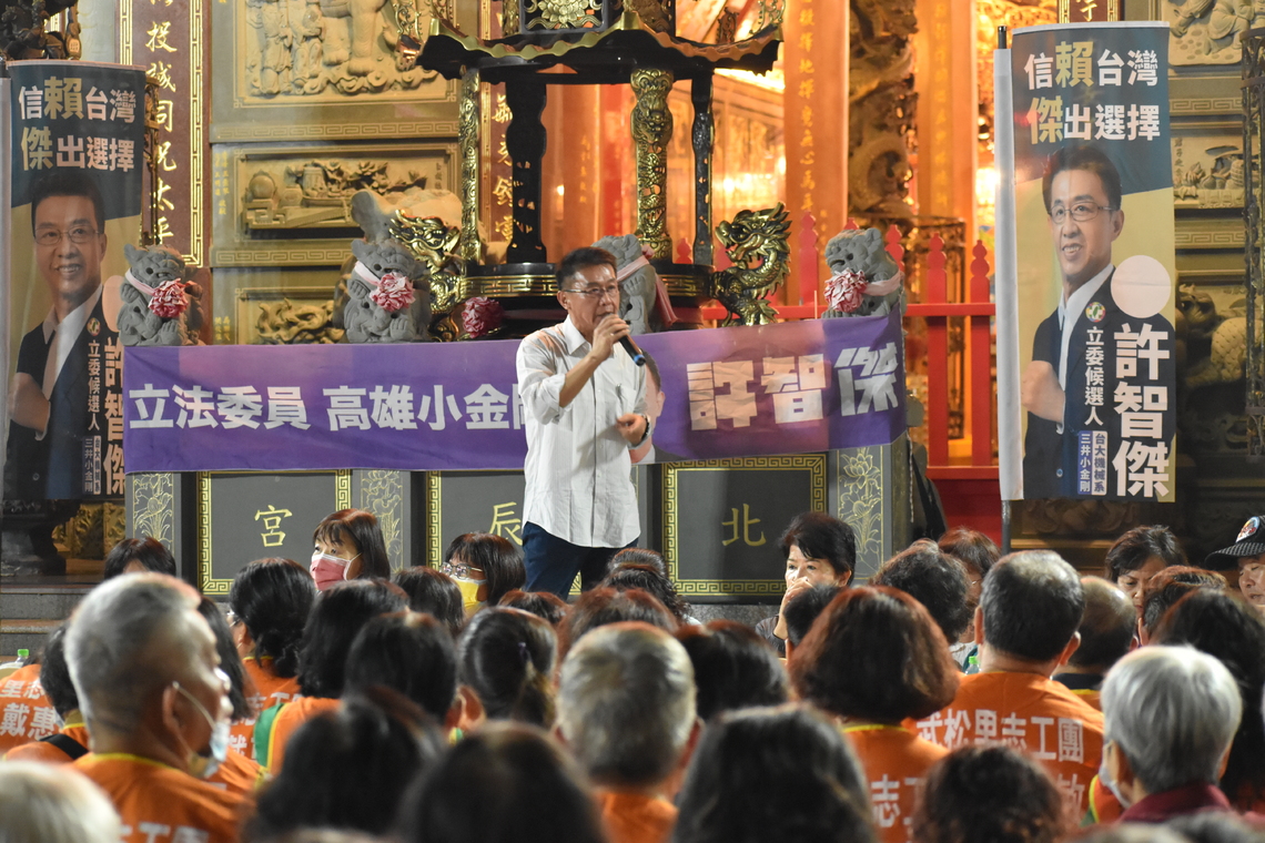 漾新聞|立委許智傑茶餅會塞爆鳳山北辰宮