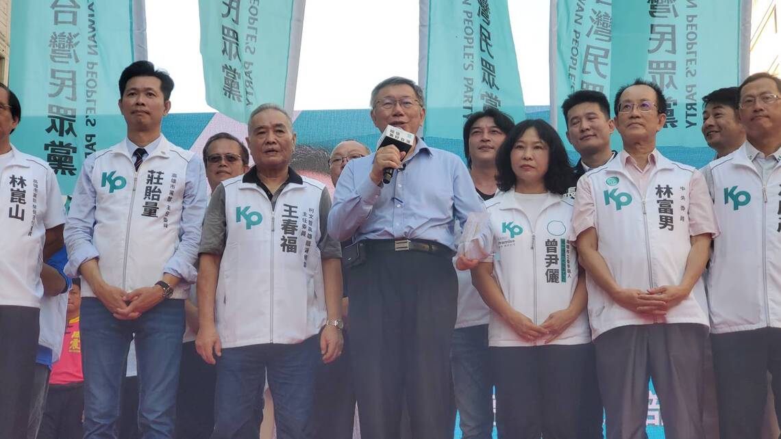 漾新聞|藍白合破局?柯文哲:「不到最後關頭,請大家耐心等待」