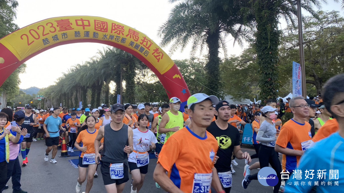 「2023台中國際馬拉松」吸引4千跑友參賽。