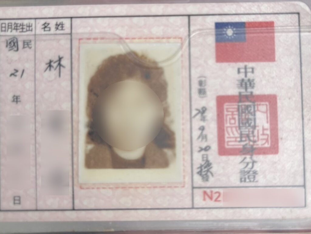 ▲圖說: 34年前的舊式身分證,讓警方成功幫阿嬤找到回家路 (圖/台中市政府提供)