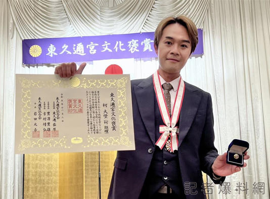 AA1jnHS2 | 藝文娛樂 藝文娛樂 記者爆料網