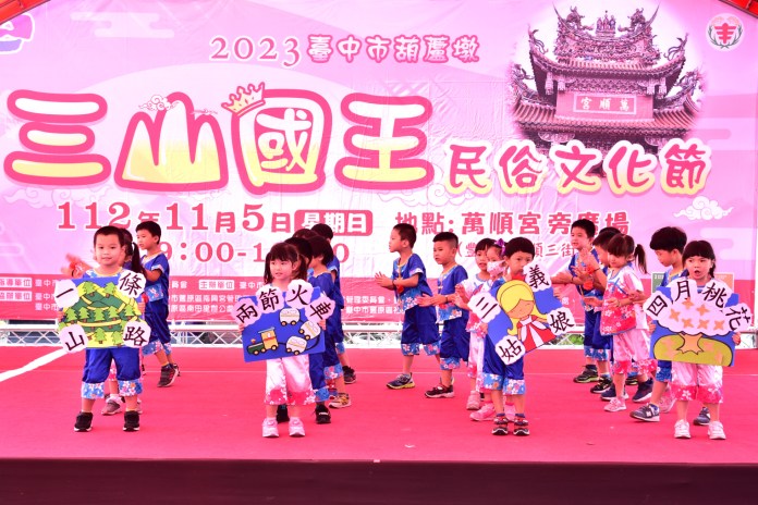葫蘆墩三山國王民俗文化節 今天在豐原萬順宮登場 81 | 生活 生活 記者爆料網