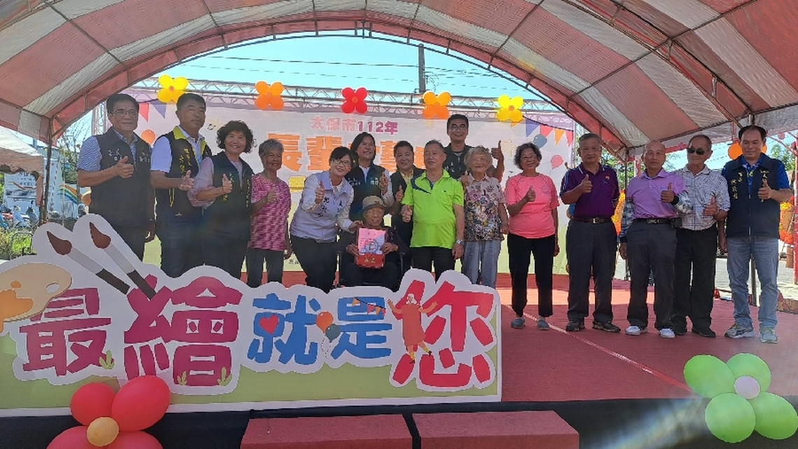嘉義縣太保市112年長輩才藝秀「最繪就是您」繪畫比賽熱烈登場