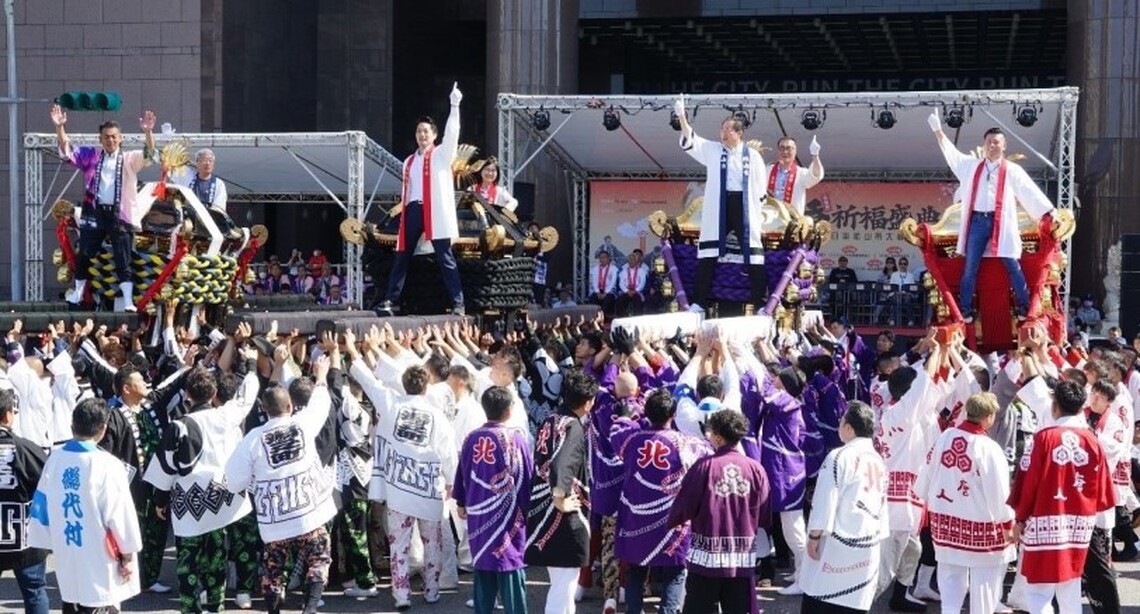 睽違4年的日本撞轎祈福盛典 今日上午北市府前廣場熱鬧登場 蔣萬安:未來將與日本松山市擴大交流