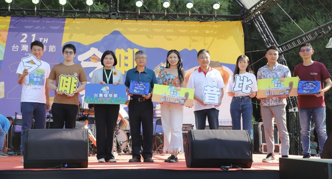 2023台灣咖啡節圓滿閉幕 張麗善:會一年比一年更加精采